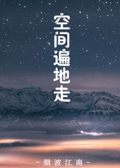 ĩ��֮�ռ�����