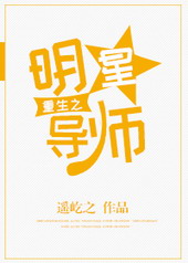 ����֮���ǵ�ʦ