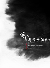 ����Сү���������