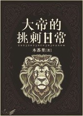 ��۵������ճ�