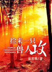 ����һֻ���˹�