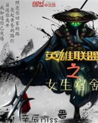 Ӣ������֮Ů������