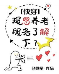 �������Ϸ����˽��£����촩��