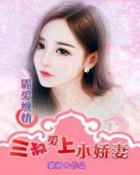 �԰����飺���尮��С����