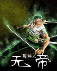 ����֮�޵�