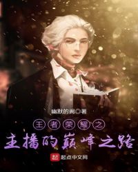 ������ҫ֮�������۷�֮·