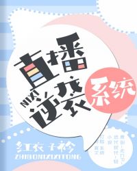 ֱ����Ϯϵͳ