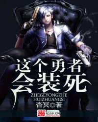 ������߻�װ��