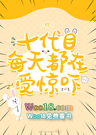 [����ͬ��]ʮ��Ŀÿ�춼���ܾ���