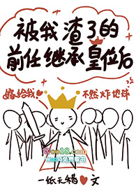 �������˵�ǰ�μ̳л�λ��