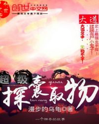 ����̽��ȡ��