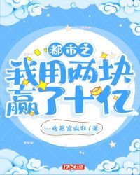 ����֮��������Ӯ��ʮ��