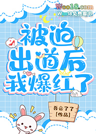 ���ȳ������ұ����ˣ���Խ��