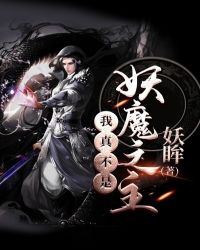 ���治����ħ֮��