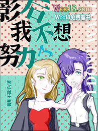 Ӱ���Ҳ���Ŭ���ˣ�GL��