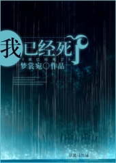 ���Ѿ�����