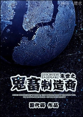 ĩ��֮����������