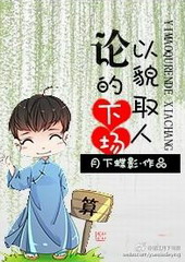 ����òȡ�˵��³�