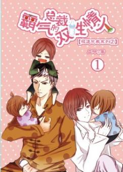 �����ܲõ�˫������