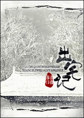 ��լ��[����]