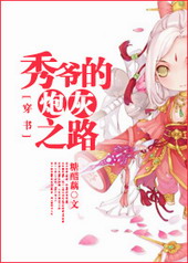 ��ү���ڻ�֮·[����]