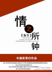 ��֮����[����]