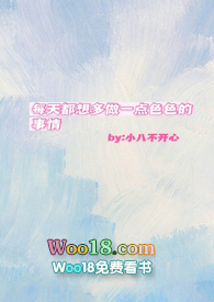 ÿ�춼�����һ��ɫɫ������