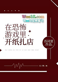 �ھ����Ϸ�￪ֽ����