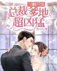 һ̥�������ܲõ��س�����