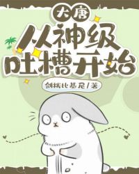 ���ƴ����²ۿ�ʼ