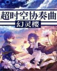 ��ʱ��Э����