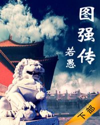 ��ʨ����