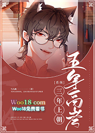 �������Ұѻʵ۱Ƴ�ѧ��[�Ŵ���]