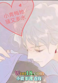 С��÷��ɧ�ֶ�ˮ