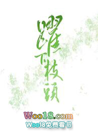 Ծ��֦ͷ(NP��