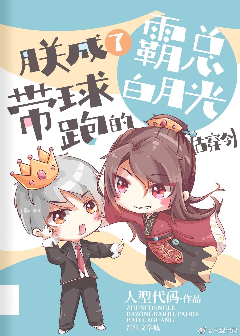 �޳��˰��ܴ����ܵİ��¹⣨�Ŵ���