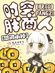 �촩��ʱ��������