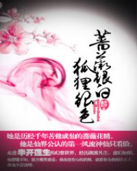 Ǿޱ�ܰף������ɫ��