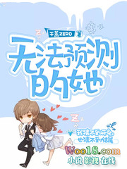 �޷�Ԥ�����