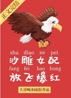 ɳ��Ů�䣬�ŷɱ���