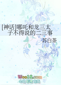 [��]��߸������̫�Ӳ���˵�Ķ�����