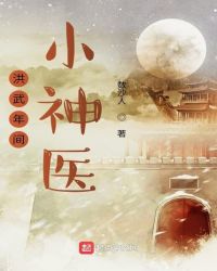 �������С��ҽ