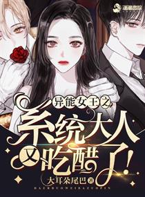 ����Ů��֮ϵͳ���ִ���