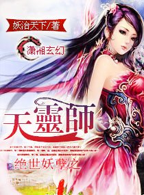 ��������֮����ʦ