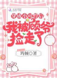 ����С�������ұ���ү������