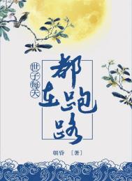 ����ÿ�춼����·