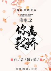 ����֮�㲡�ҽ�