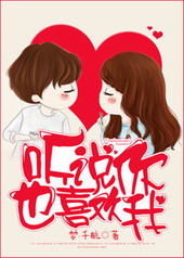 ��˵��Ҳϲ����