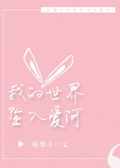 �ҵ�����׹�밮��