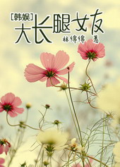 ����֮����Ů��